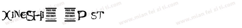 xingshi1 9p ST字体转换